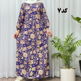 پیراهن ساحلی زنانه بوگاتی مدل دنیا فری سایز تا سایز 50 جنس فلور بوگاتی کمربنددار بدون بدن نما