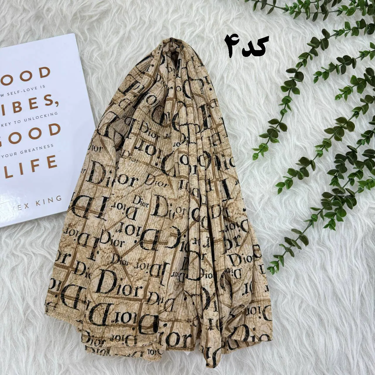 شال نخی طرحدار برشکا مدل Dior کد 1347 قواره 190x75 سانتیمتر بدون آبرفت و رنگ رفت