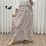 دامن نخ خارجی پاموق کد 1520 فری سایز مناسب تا 48 قد 93 سانتیمتر چهارفصل زنانه شیک راحت