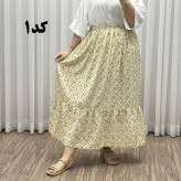 دامن نخ خارجی پاموق کد 1520 فری سایز مناسب تا 48 قد 93 سانتیمتر چهارفصل زنانه شیک راحت