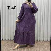 پیراهن گلریز چیندار آیدایی پاموق کد 1522 جنس نخی شسته شده فری سایز تا 50 کمربنددار چهارفصل