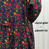 پیراهن ساحلی زنانه ترکمنستان طلاکوب گل ریز فری سایز تا 54 جنس نخی چهارفصل شیک