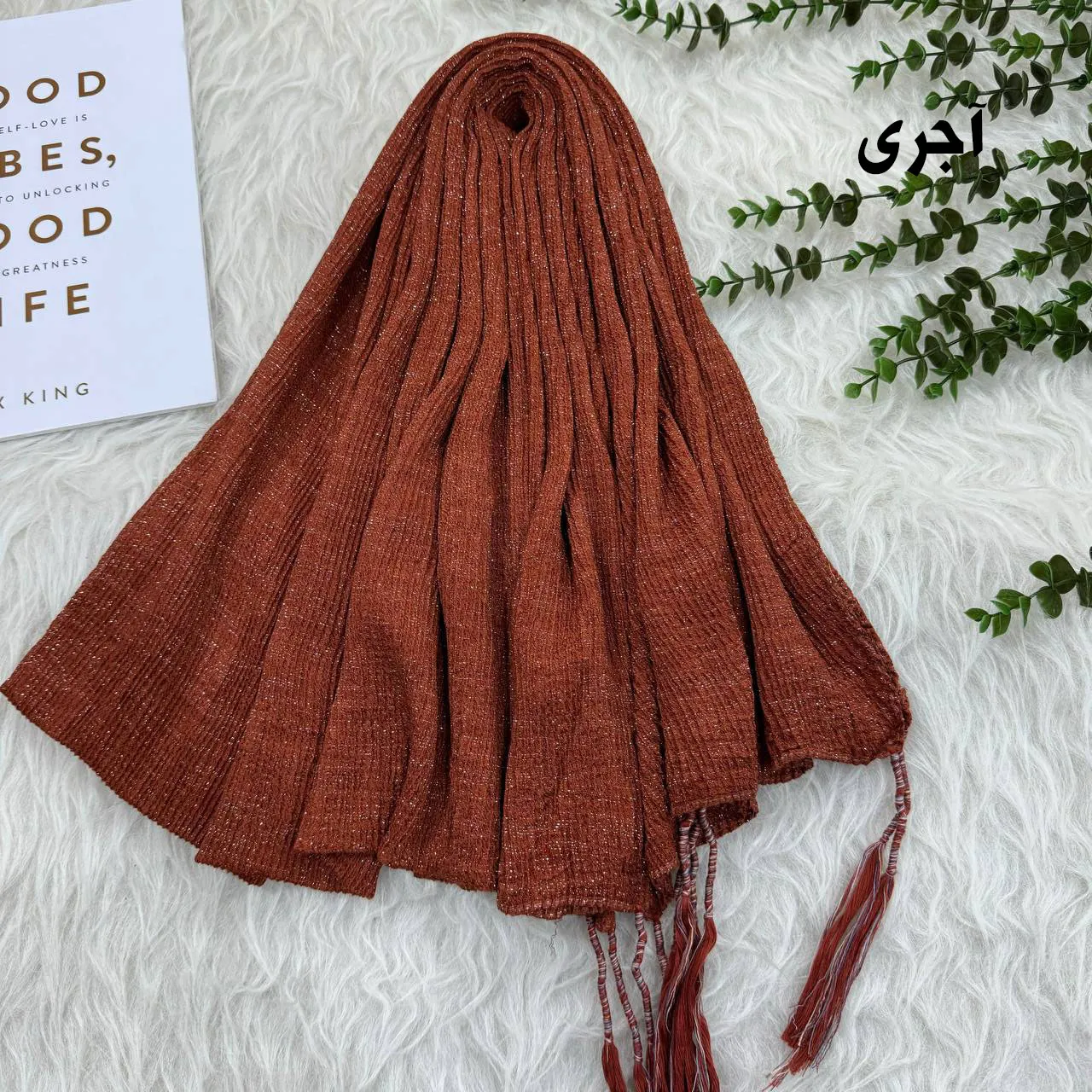 شال ساده وارداتی لمه نخی کد 972 قواره 200×80 سانت بدون آبرفت و رنگ رفت