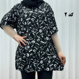 تیشرت نخی فری سایز زنانه تا سایز 52 چهارفصل تن خور شیک و راحت بدون سایه اندازی