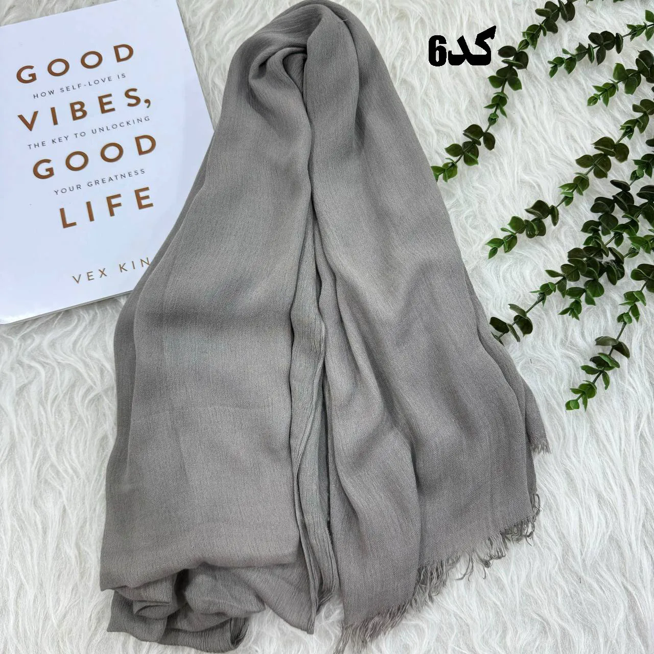 شال وارداتی سوپرنخ ساده کد 1243 قواره 200×70 سانتیمتر بدون آبرفت و چروک