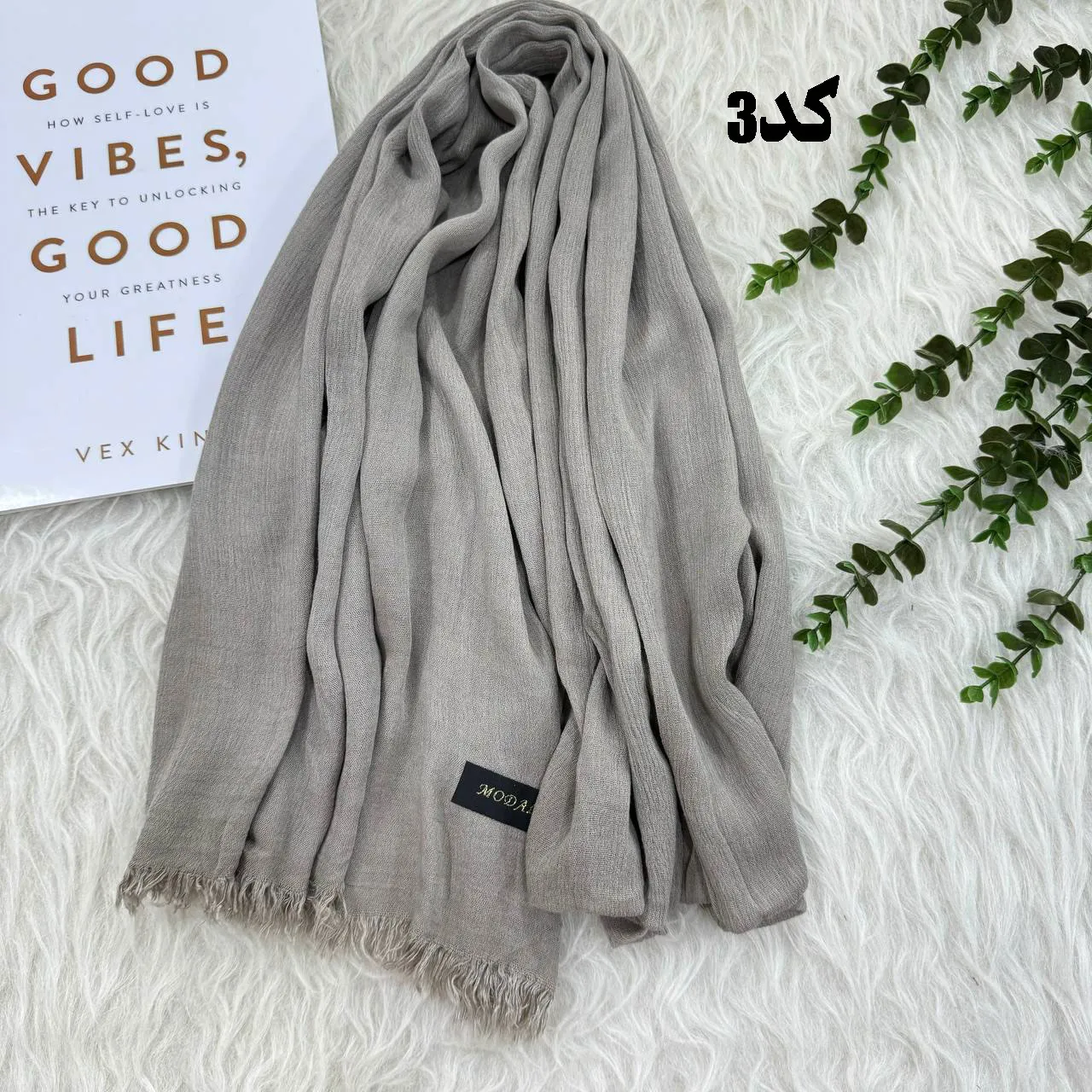 شال وارداتی سوپرنخ ساده کد 1243 قواره 200×70 سانتیمتر بدون آبرفت و چروک