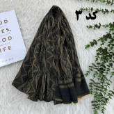 شال مجلسی طرحدار نخی قواره بزرگ 220×75 بدون آبرفت و چروک مناسب استفاده روزمره و مجلسی