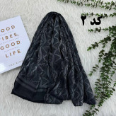 شال مجلسی طرحدار نخی قواره بزرگ 220×75 بدون آبرفت و چروک مناسب استفاده روزمره و مجلسی