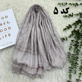 شال مجلسی طرحدار نخی قواره بزرگ 220×75 بدون آبرفت و چروک مناسب استفاده روزمره و مجلسی