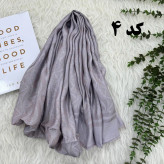 شال مجلسی طرحدار نخی قواره بزرگ 220×75 بدون آبرفت و چروک مناسب استفاده روزمره و مجلسی