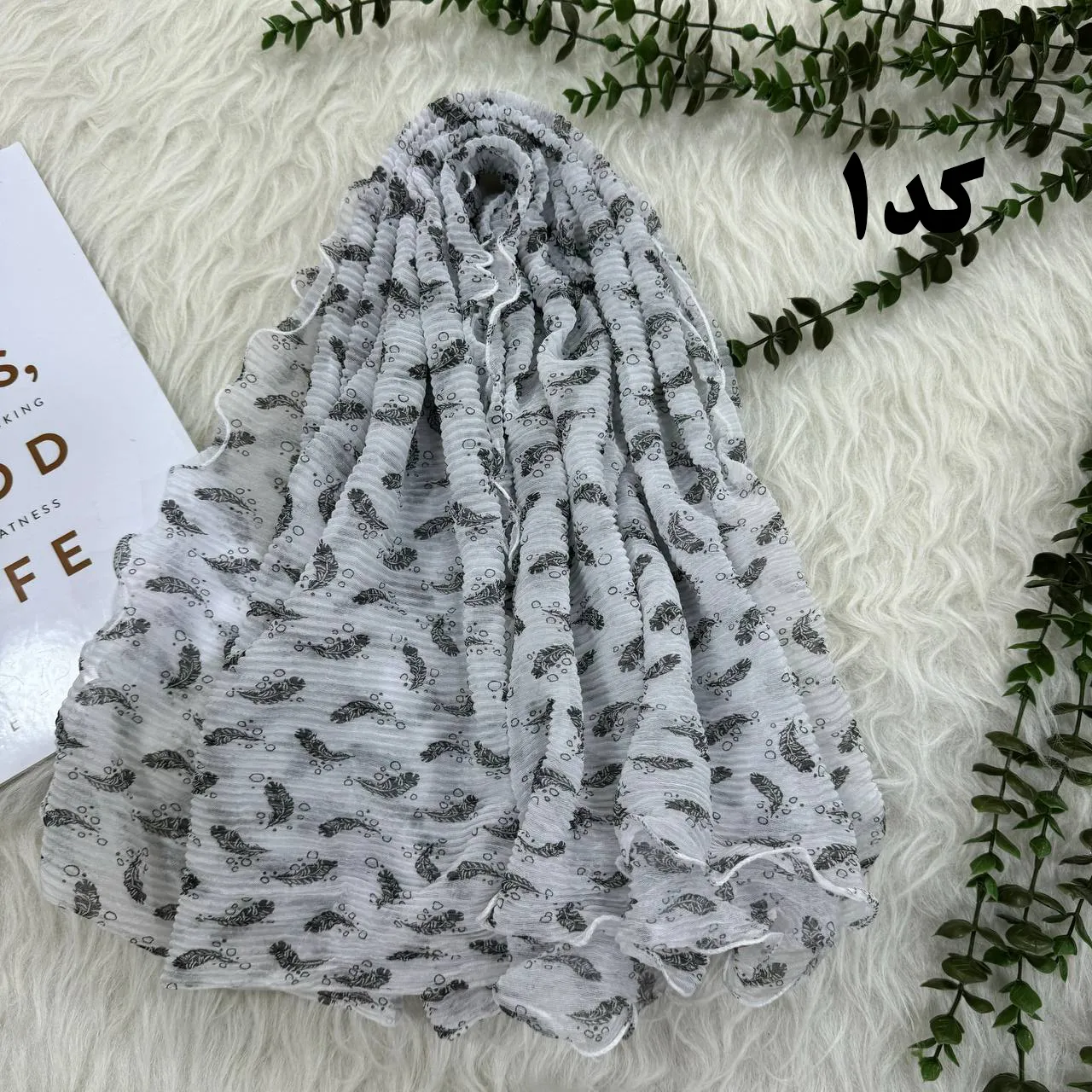 شال کریشه شنی وارداتی مدل پرواز کد 1245 سایز 200x80 سانتیمتر بدون آبرفت و رنگ رفت