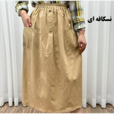 دامن لینن فری سایز مناسب تا سایز 48 تن خور شیک و راحت چهار فصل مناسب بانوان و دخترانه بدون بدن نما