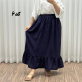 دامن پفکی مدل پرپری فری سایز زنانه تا سایز 54 تنخور شیک و راحت چهارفصل بدون آبرفت و رنگرفتگی