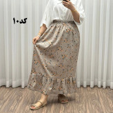 دامن پفکی مدل پرپری فری سایز زنانه تا سایز 54 تنخور شیک و راحت چهارفصل بدون آبرفت و رنگرفتگی