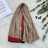 شال گلریز وارداتی کد 982 نخی بدون آبرفت و رنگ رفت 200x85 سانت