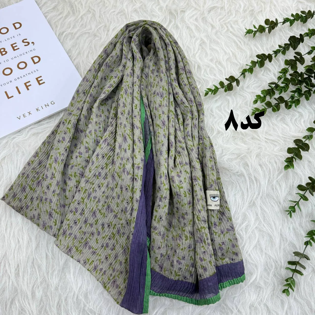 شال گلریز وارداتی کد 982 نخی بدون آبرفت و رنگ رفت 200x85 سانت