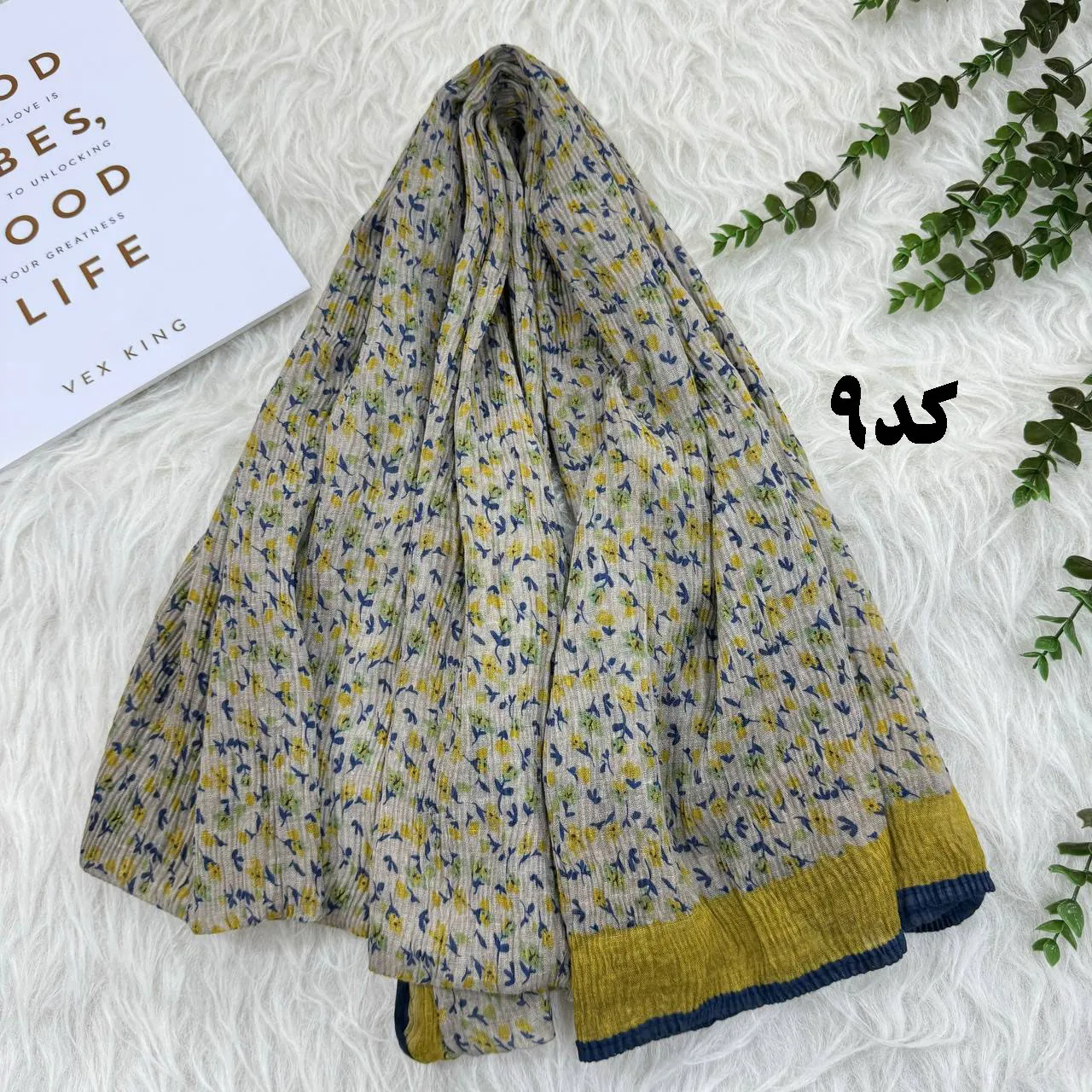 شال گلریز وارداتی کد 982 نخی بدون آبرفت و رنگ رفت 200x85 سانت