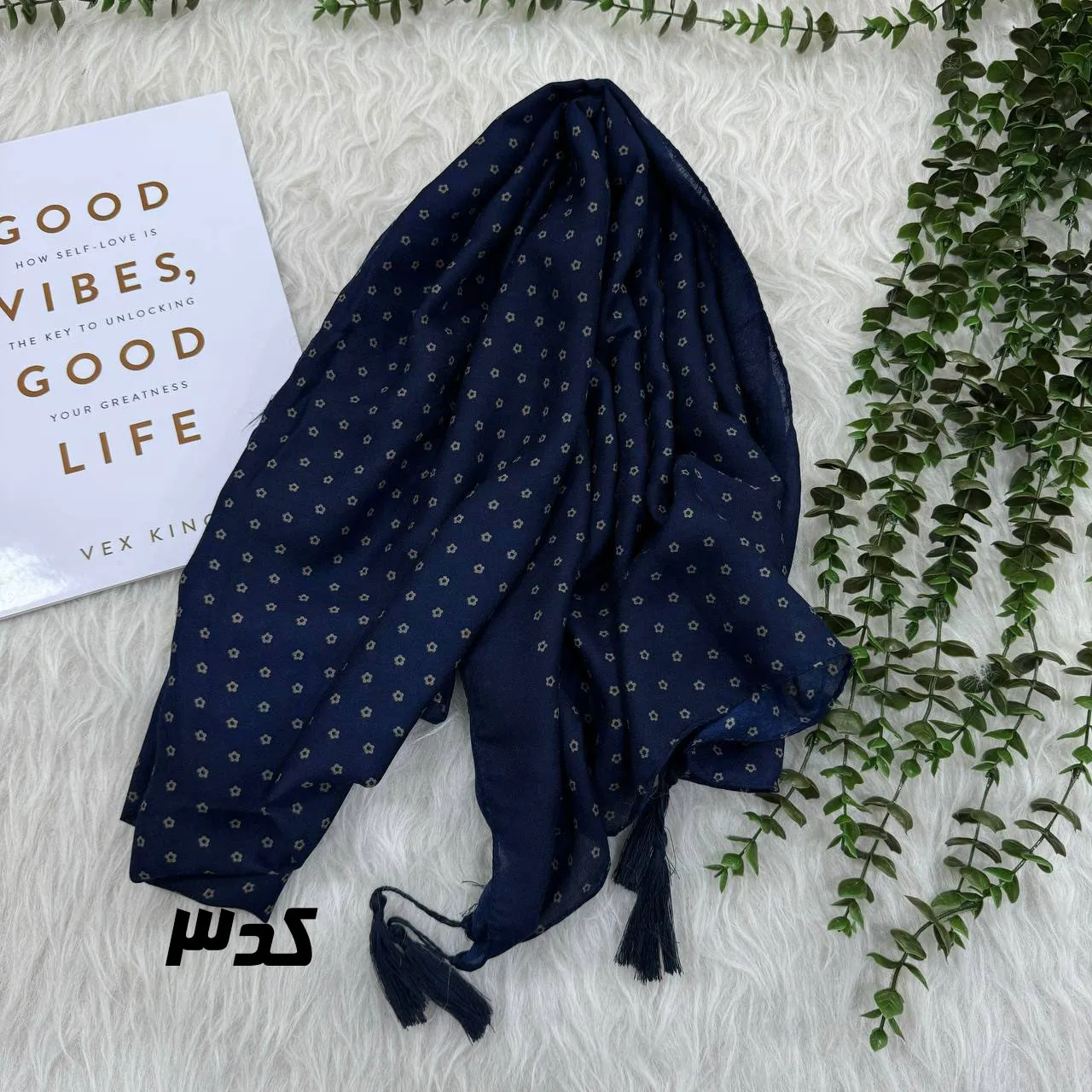 شال نخی گلریز سیآی اسکارف کد 903 قواره 190×75 سانت عدم آبرفت و رنگرفت