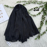 شال مشکی کریشه کد 976 قواره 220x80 سانت بدون آبرفت و رنگ رفت