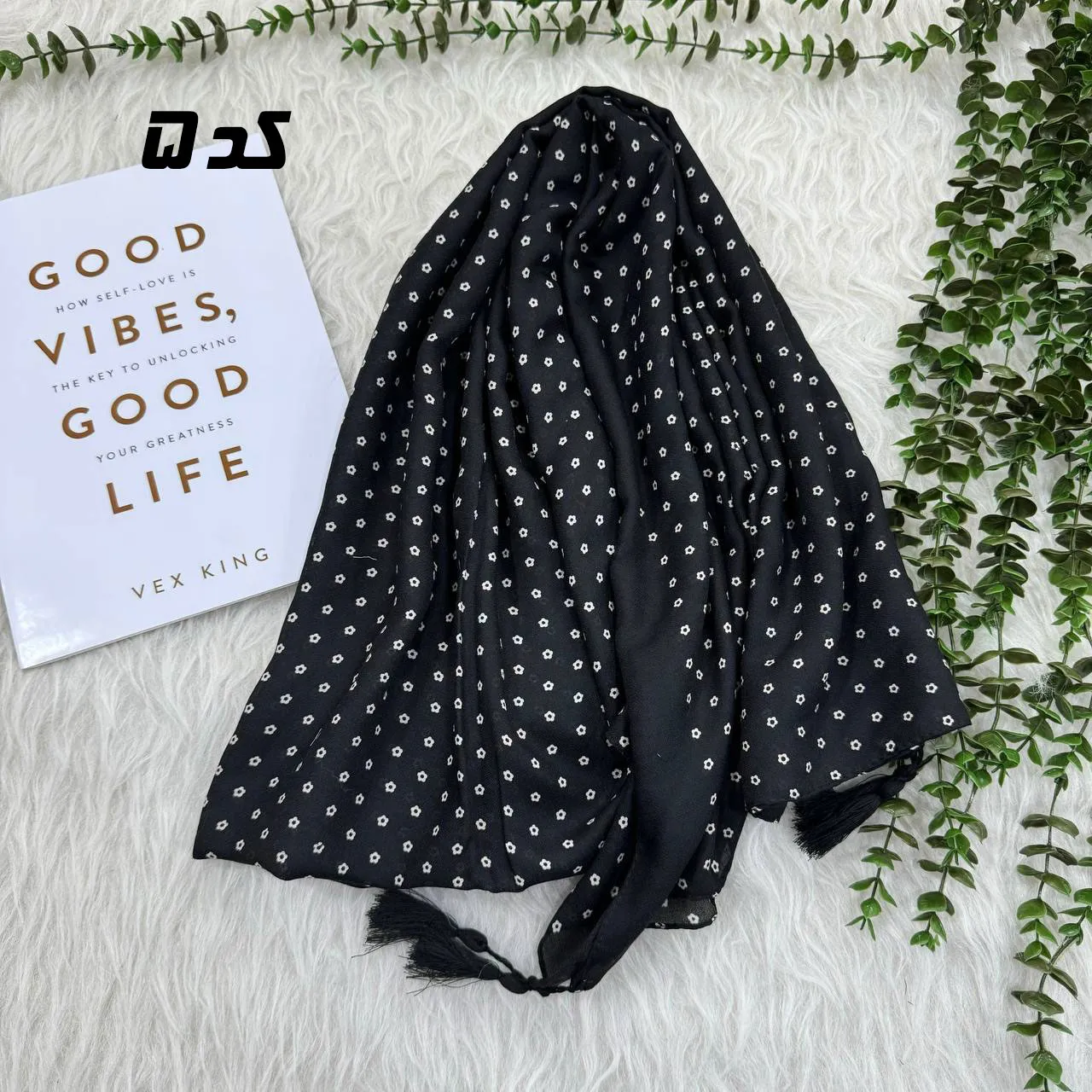 شال نخی گلریز سیآی اسکارف کد 903 قواره 190×75 سانت عدم آبرفت و رنگرفت