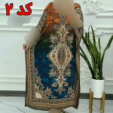 پیراهن سیلک هندی فری سایز تا 54 قد 130 دور سینه 150 کمربنددار چهارفصل شیک راحت بدون آبرفت و رنگ رفت