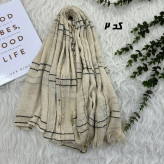 شال وارداتی کوک دوزی دور ریش کد 1805