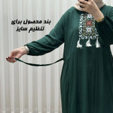 پیراهن نخی منگوله دار