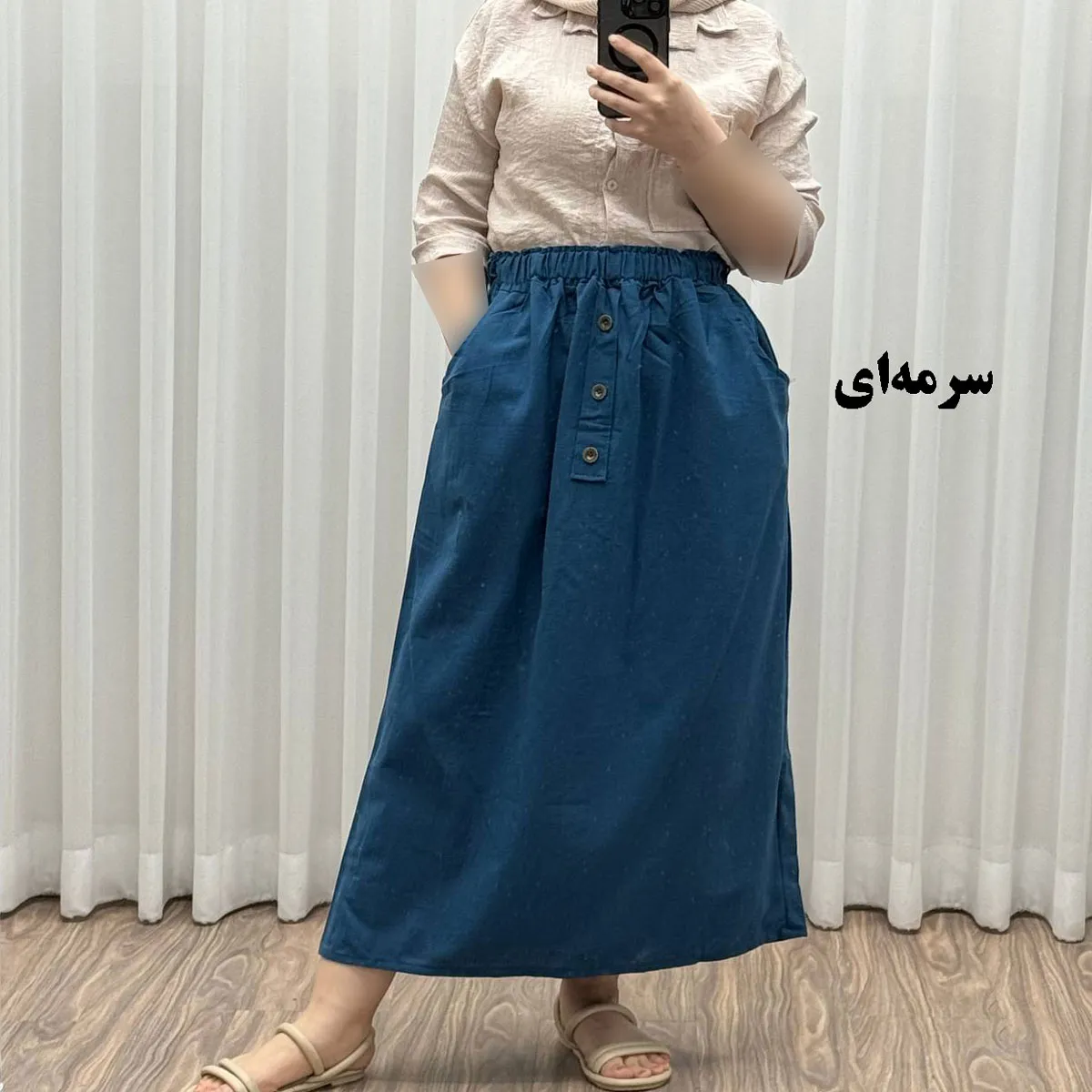 دامن لینن سه دکمه