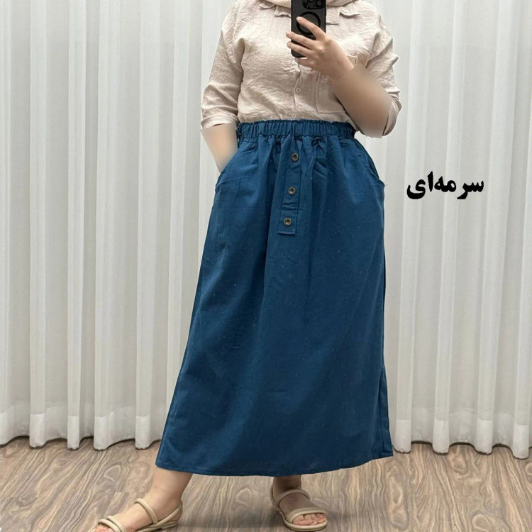 دامن لینن سه دکمه