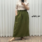 دامن لینن سه دکمه