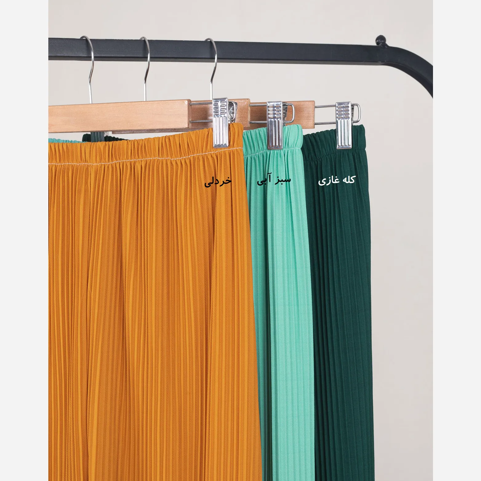 شلوار پلیسه