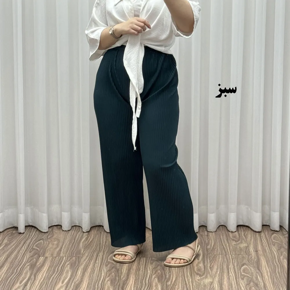 شلوار پلیسه