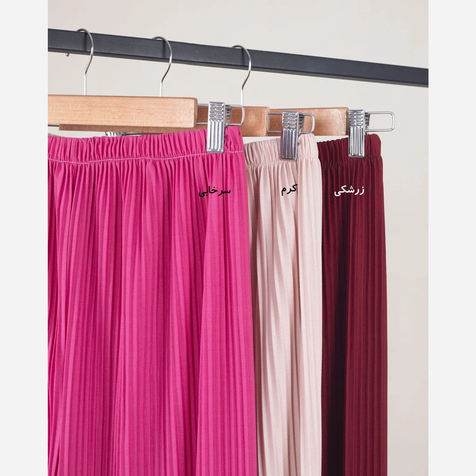 شلوار پلیسه