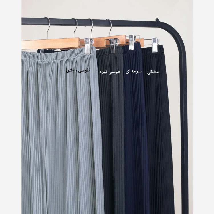 شلوار پلیسه