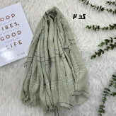 شال وارداتی کنفی دورریش کد 1803