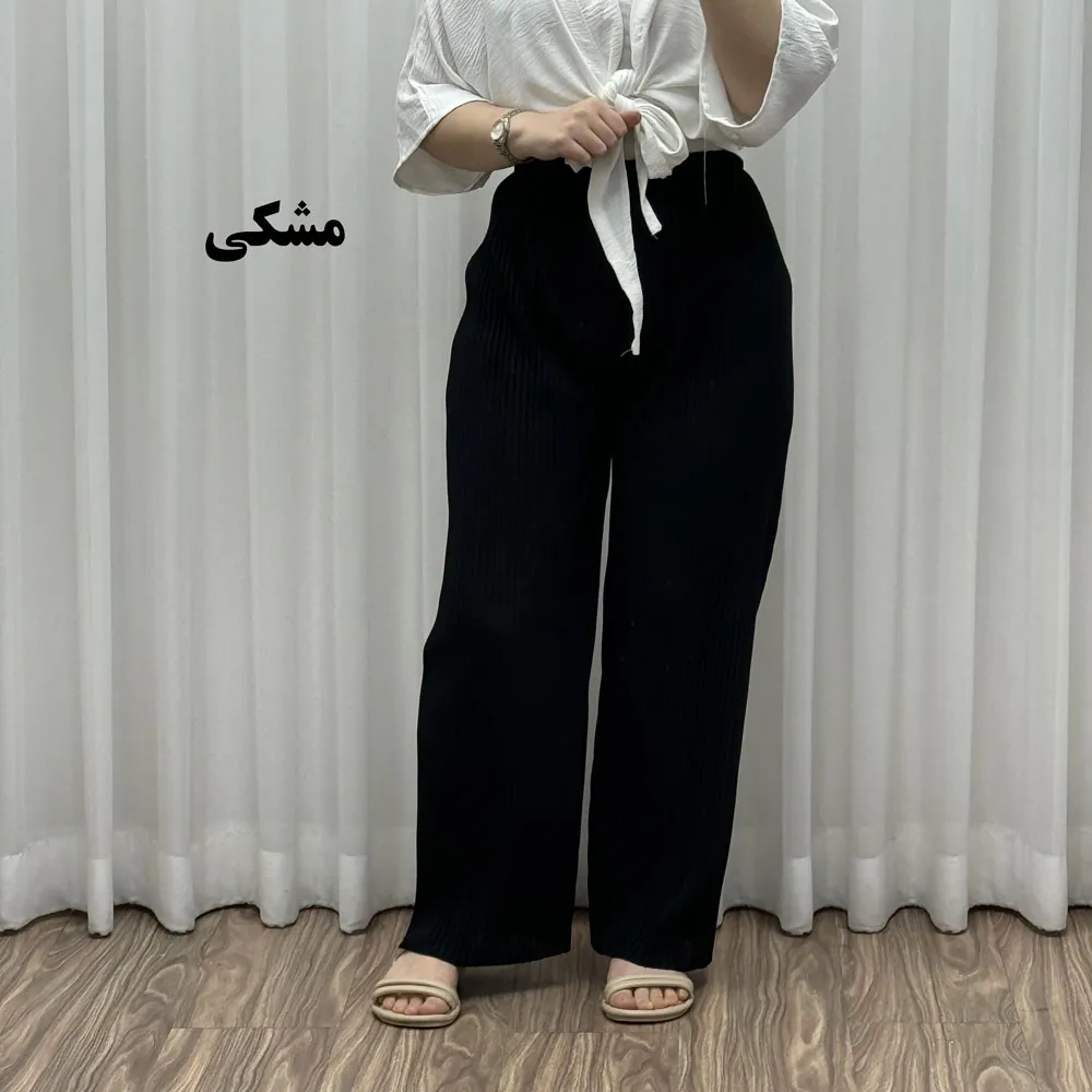 شلوار پلیسه