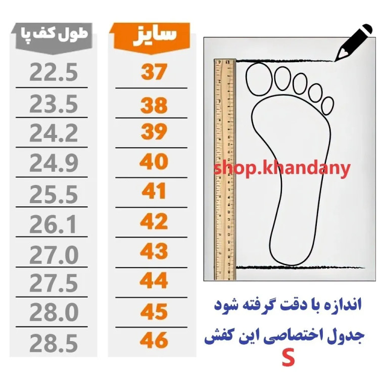 کفش چرم زنانه مدل رامینگو کرم قهوه ای