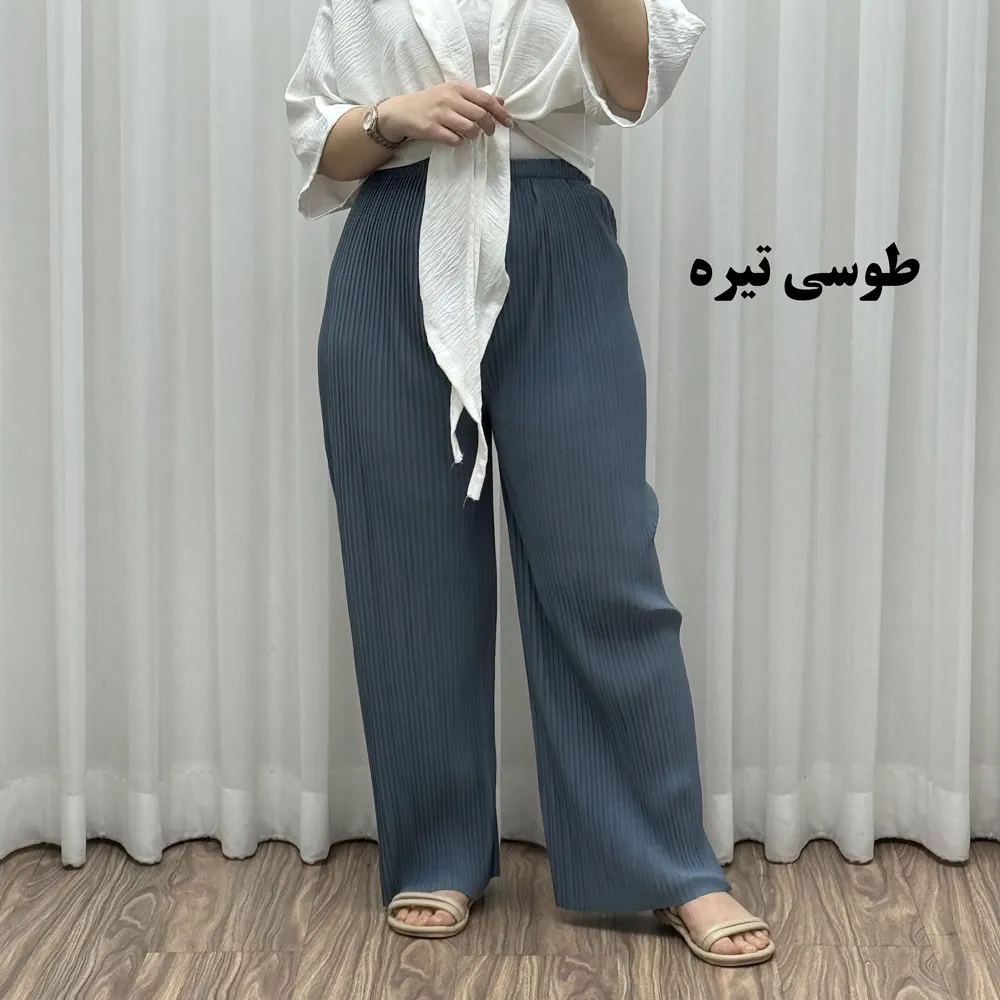 شلوار پلیسه