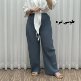 شلوار پلیسه