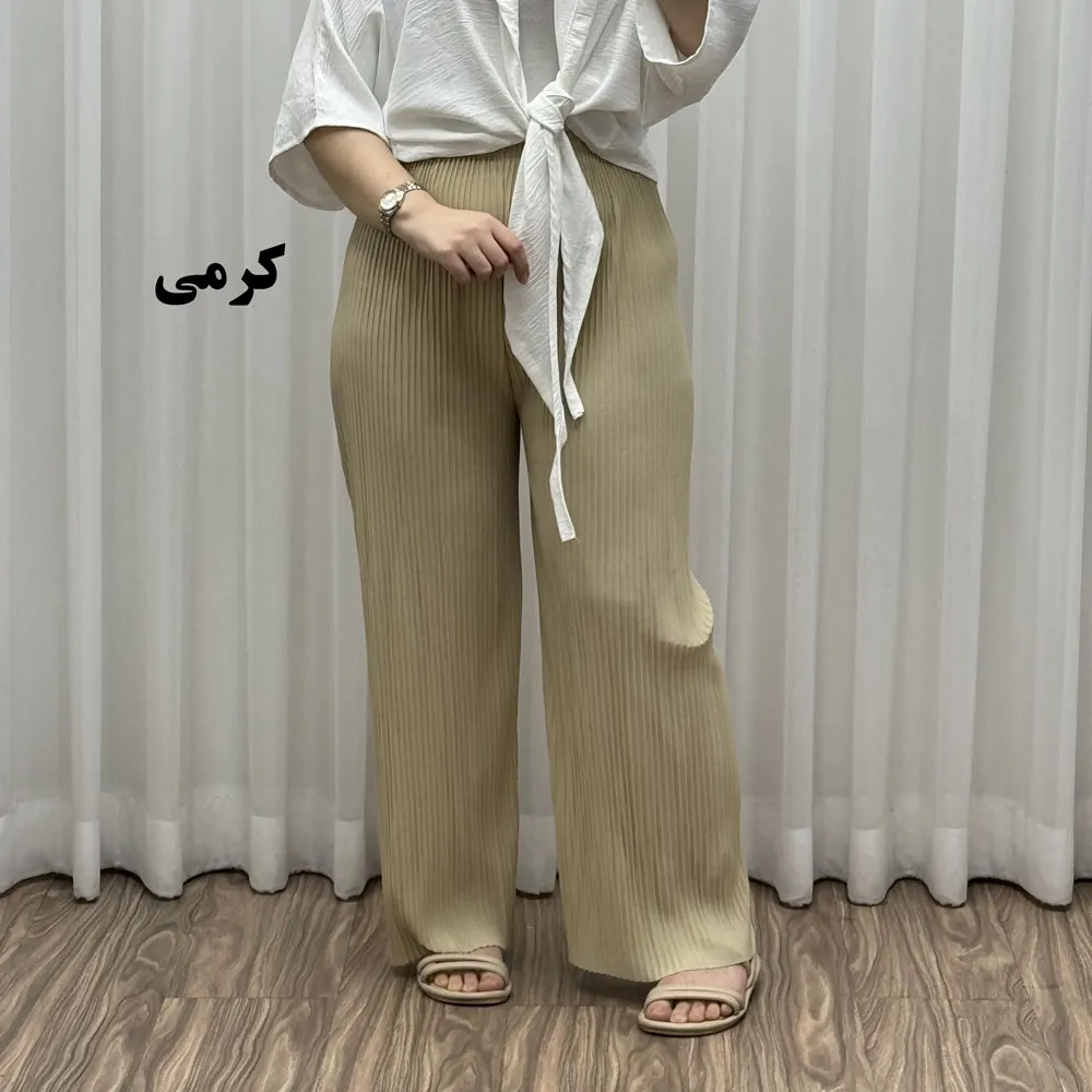 شلوار پلیسه