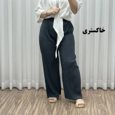 شلوار پلیسه