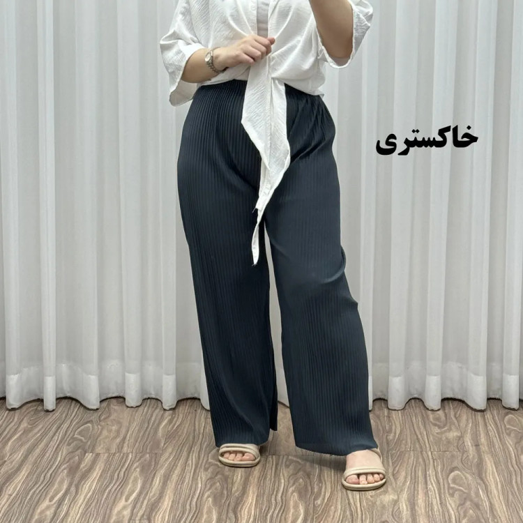 شلوار پلیسه