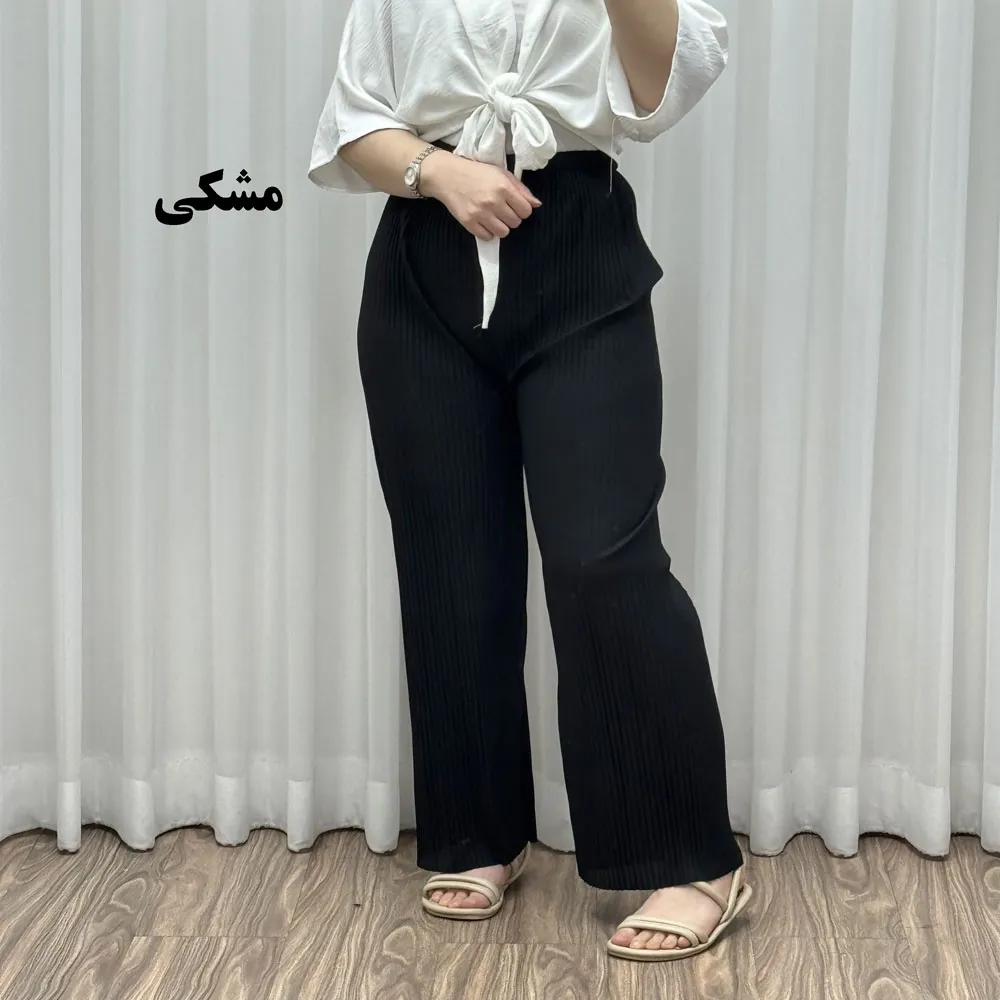 شلوار پلیسه