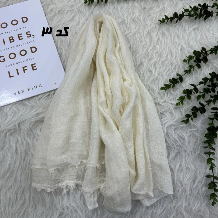 شال وارداتی سوپرنخ کنفی کد 1802