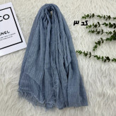 شال وارداتی کنفی دور ریش راه راه کد 1810