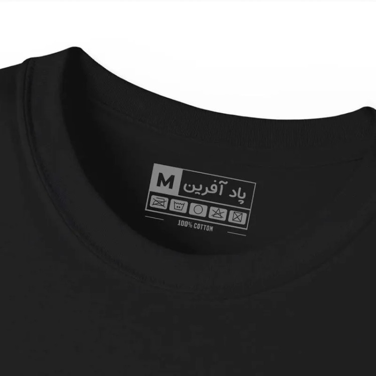 تیشرت آستین کوتاه مردانه پاد آفرین مدل مسی کد 1741 طرح چاپ مقاوم