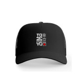 کلاه کپ پاد آفرین مدل جمله ژاپنی جنس کتان آفتاب گیر قابل تنظیم زنانه مردانه