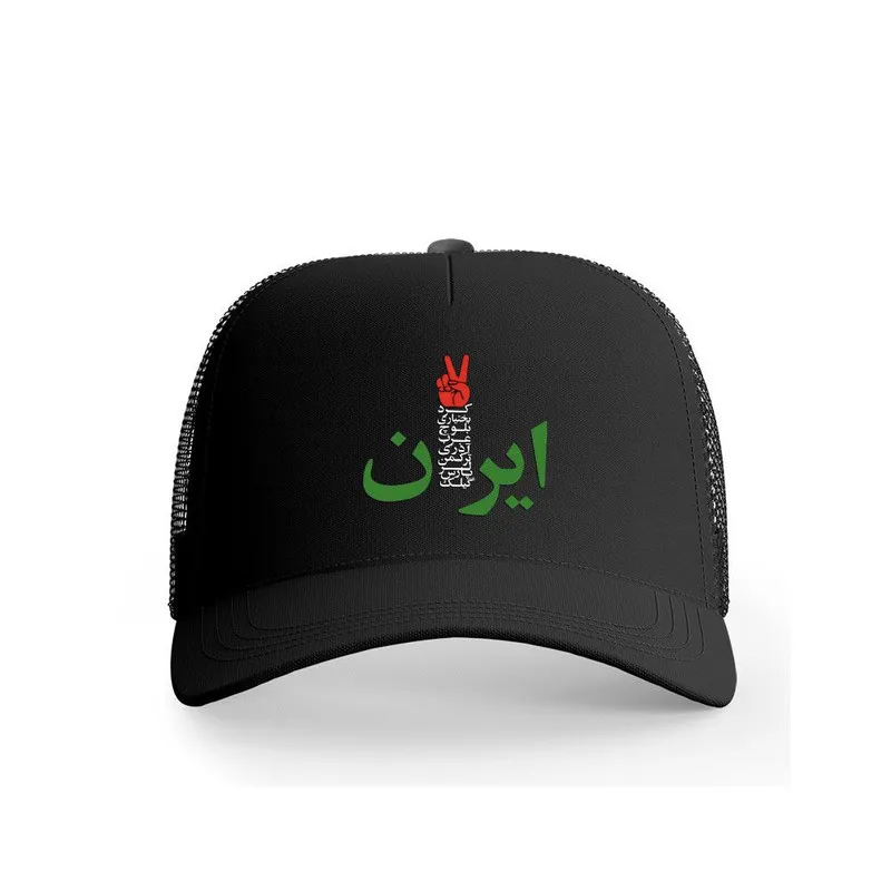 کلاه کپ پاد آفرین مدل کرد لر بختیاری بلوچ عرب ترک آذری ترکمن پارس گیلک ایران طرح حروف کد 162