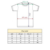 تیشرت آستین کوتاه مردانه طرح پاندای کونگ فوکار مدل 1846