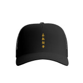 کلاه کپ پاد آفرین مدل جمله چینی جنس کتان طرح ساده مناسب بانوان و آقایان